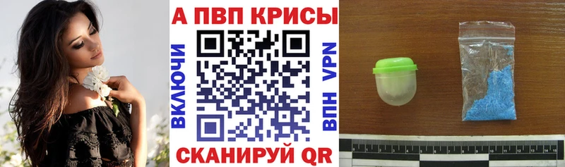 Alfa_PVP кристаллы нарко площадка формула KRAKEN ССЫЛКА Сычёвка хочу наркоту