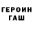 КЕТАМИН VHQ Jaribu Shand