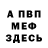 Кетамин VHQ Froozy pleya