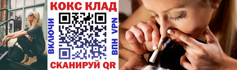 Кокаин Колумбийский  Сычёвка 