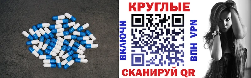 Экстази ешки  купить наркотик  Сычёвка 