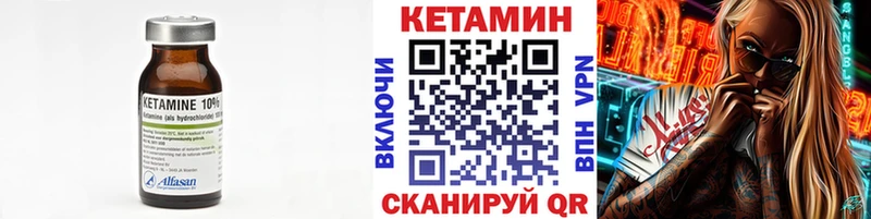 Кетамин VHQ наркошоп Сычёвка