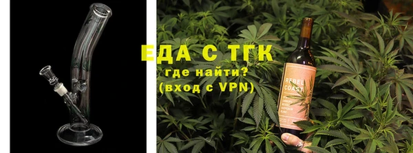 MDMA Аркадак
