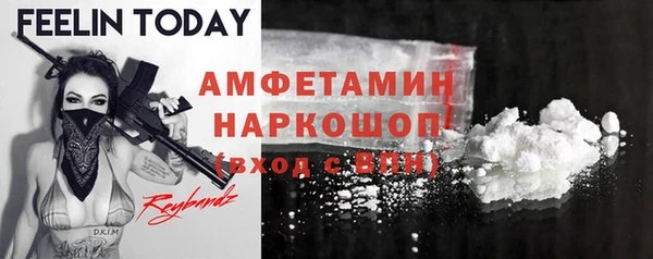 метамфетамин Армянск