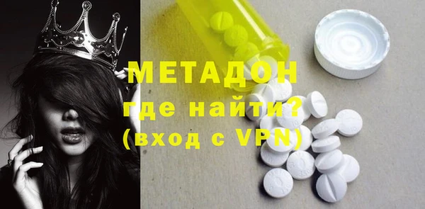MDMA Аркадак