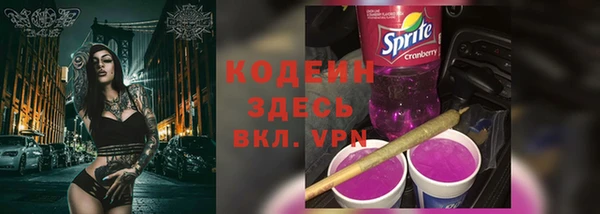 метамфетамин Армянск