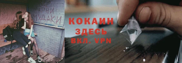 метамфетамин Армянск