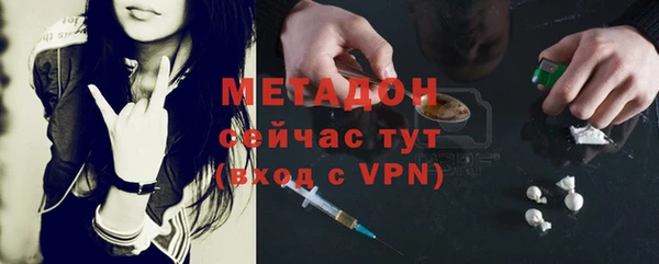 метамфетамин Армянск