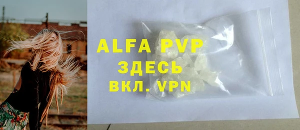 скорость Арсеньев