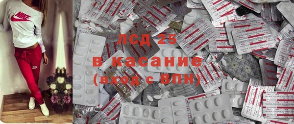 MDMA Аркадак