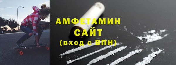 MDMA Аркадак