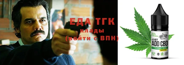 скорость Арсеньев