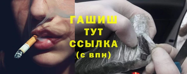 скорость Арсеньев