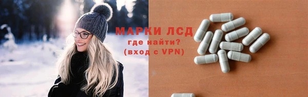 скорость Арсеньев