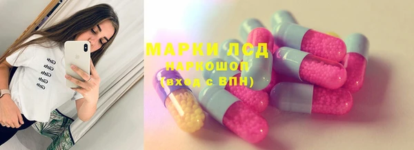 метамфетамин Армянск