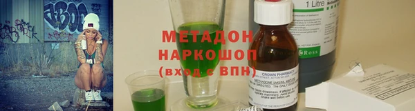 метамфетамин Армянск