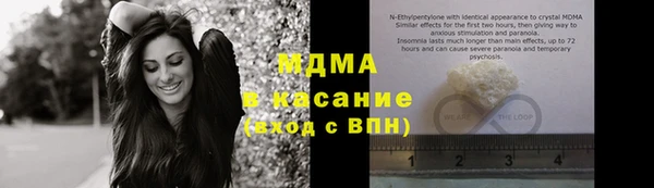 метамфетамин Армянск