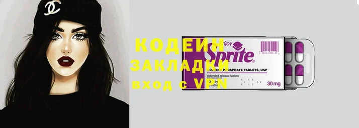 скорость Арсеньев