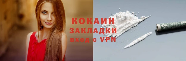 скорость Арсеньев