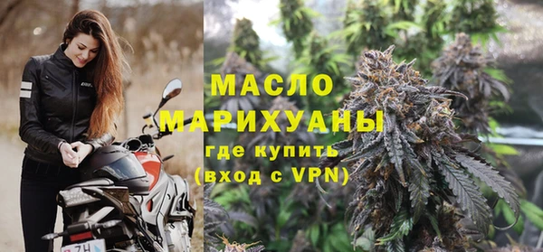 метамфетамин Армянск