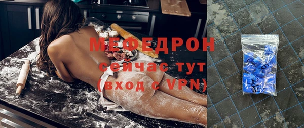 сатива Нязепетровск
