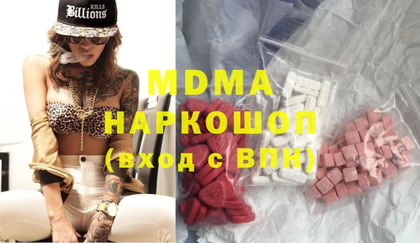 MDMA Аркадак