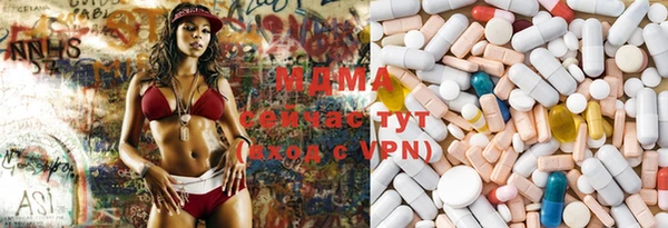 метамфетамин Армянск