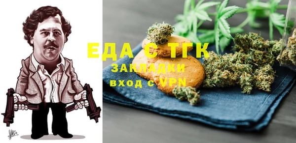 сатива Нягань