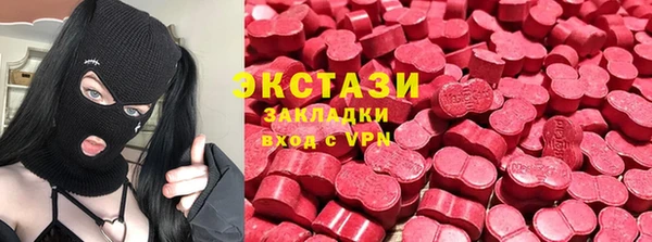 MDMA Аркадак