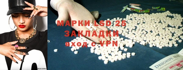 сатива Нягань