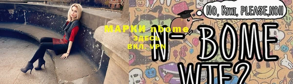 метамфетамин Армянск