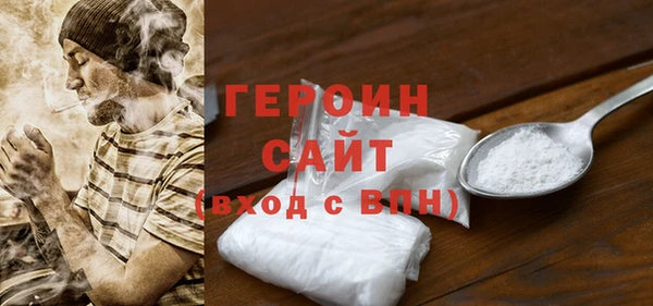метамфетамин Армянск