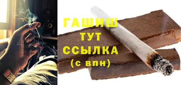 MDMA Аркадак