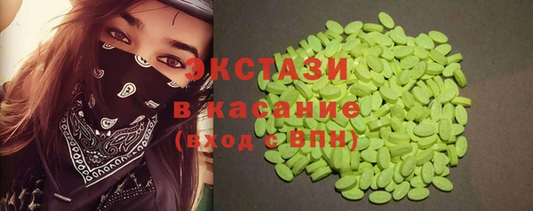 скорость Арсеньев