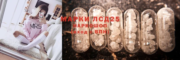 скорость Арсеньев