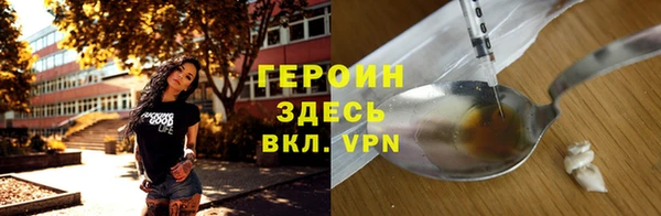 метамфетамин Армянск