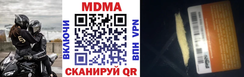 МДМА кристаллы Сычёвка