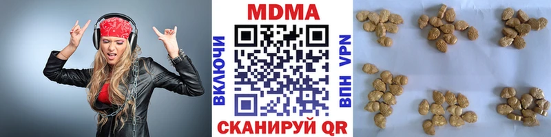 где найти наркотики  Сычёвка  omg зеркало  MDMA crystal 