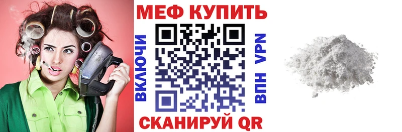 МЯУ-МЯУ мука  магазин продажи наркотиков  Сычёвка 