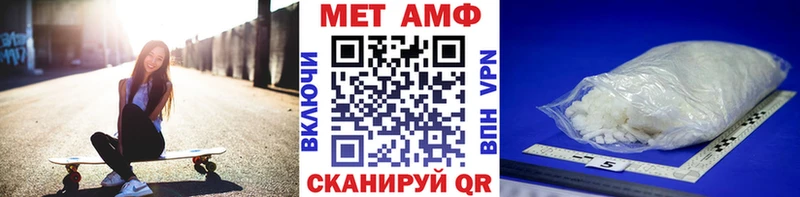 Первитин пудра купить сайты Сычёвка