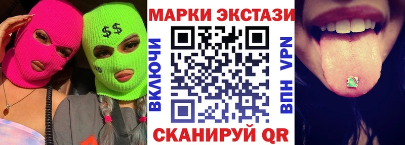 Марки N-bome 1,5мг  Сычёвка 