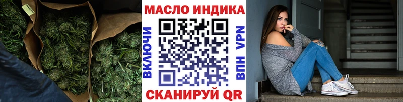 ТГК THC oil  площадка официальный сайт  Сычёвка 