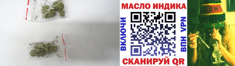 ТГК вейп Сычёвка